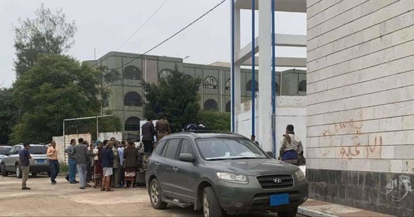 توقف العمل في هيئة مستشفى الثورة بمحافظة إب