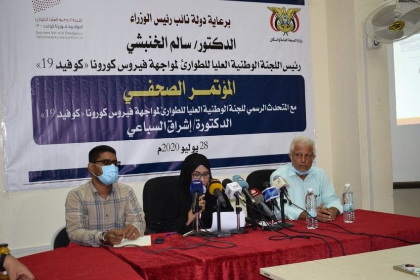وزارة الصحة : هناك تنسيق لرصد الحالات المصابة بكورونا في مناطق الحوثي