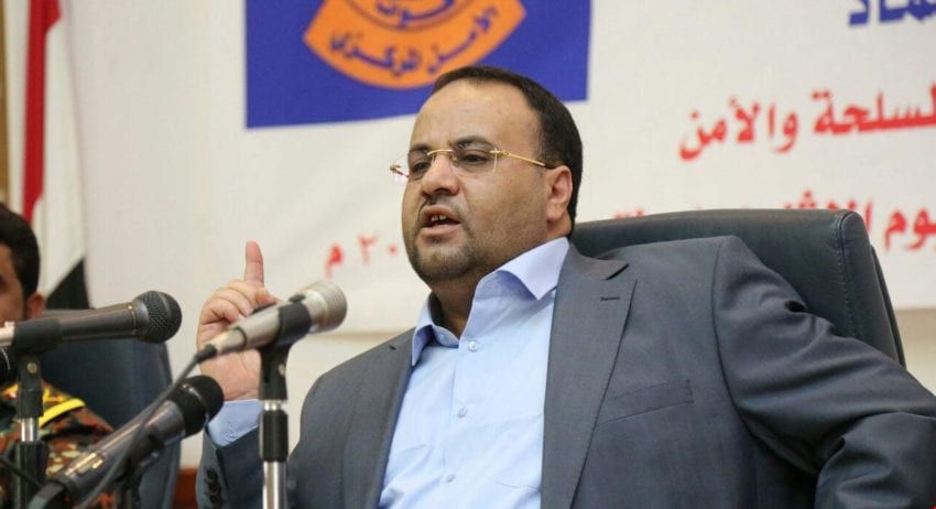 جماعة الحوثي تصدر حكمًا بمن وصفتهم بالمدانيين باغتيال صالح الصماد