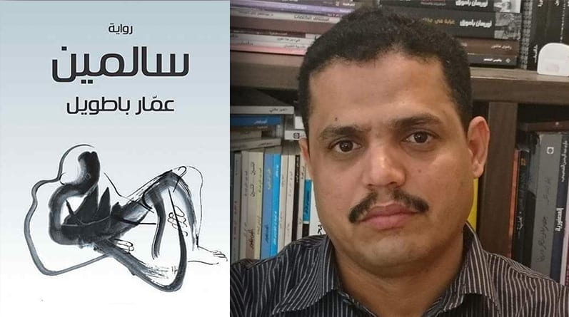"باطويل" روائي يمني ذاع صيته عربيًا وأهمل في مسقط رأسه