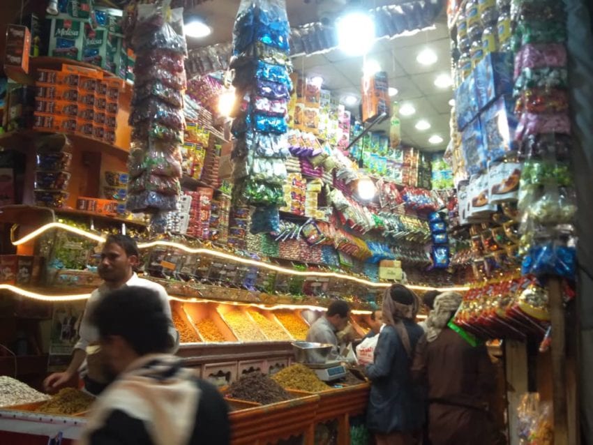 مظاهر العيد في صنعاء
