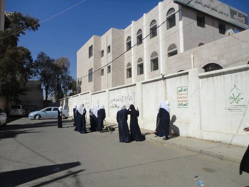 جماعة الحوثي تحول مدرسة حكومية بصنعاء إلى تجارية