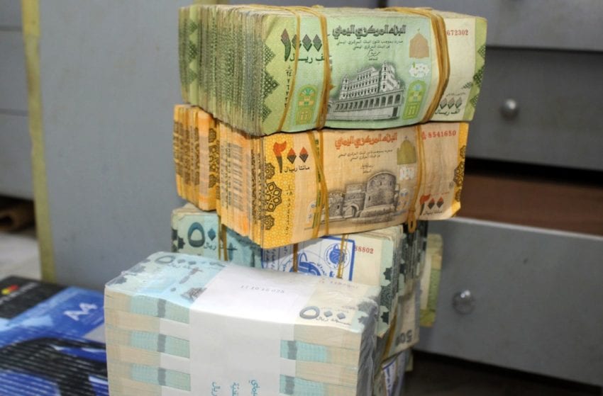 عدن ..البنك المركزي يوقف شبكات التحويلات المالية