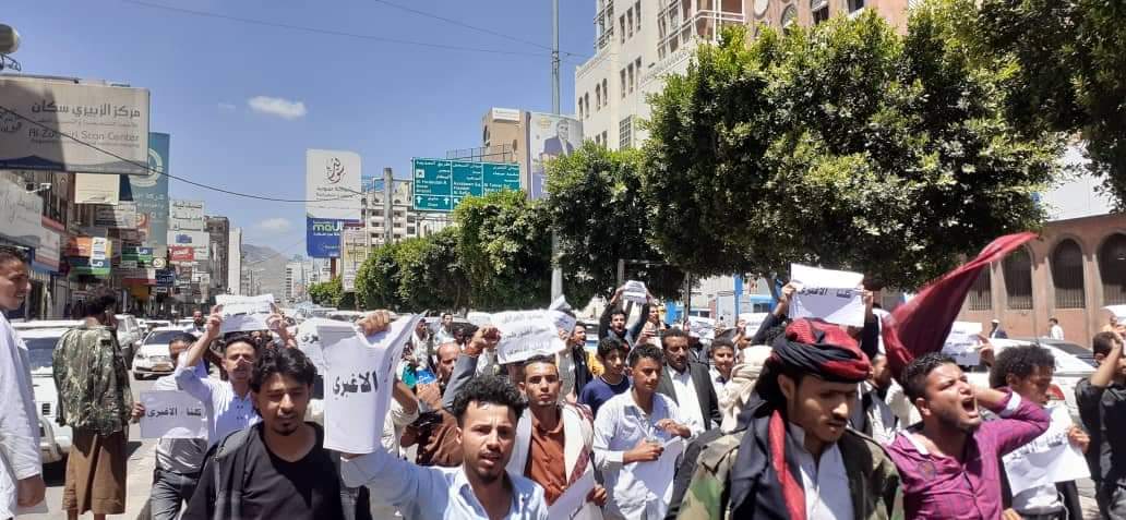 الحوثيون يمنعون المواطنين من التظاهر