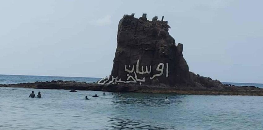 ‏تشويه متعمد لآثار جزيرة القلعة في «عدن»