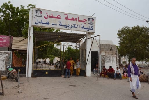 أكاديميو جامعة عدن يهددون بالإضراب