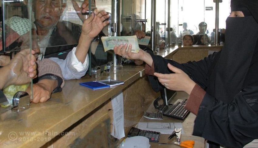 «بنوك صنعاء» تعجز عن دفع أموال المودعين