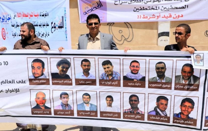 الصحفيون في سجون جماعة الحوثي مصابون بأمراض مزمنة