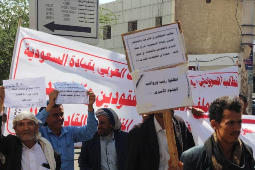 محتجون في تعز يطالبون التحالف بالكشف عن مصير أقاربهم