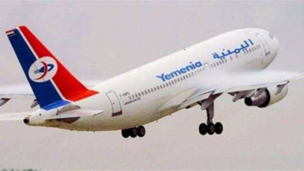  رحلات طيران اليمنية اليوم الاثنين 