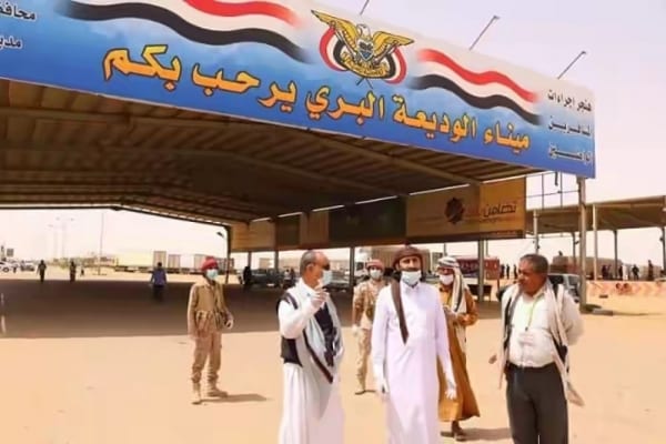  فتح الحدود البرية بين اليمن والسعودية 