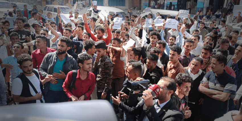 تعز: وقفة احتجاجية لطلاب جامعة العطاء