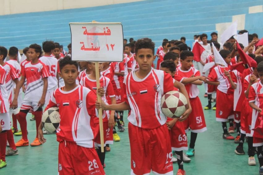 إشهار أول أكاديمية رياضية في اليمن