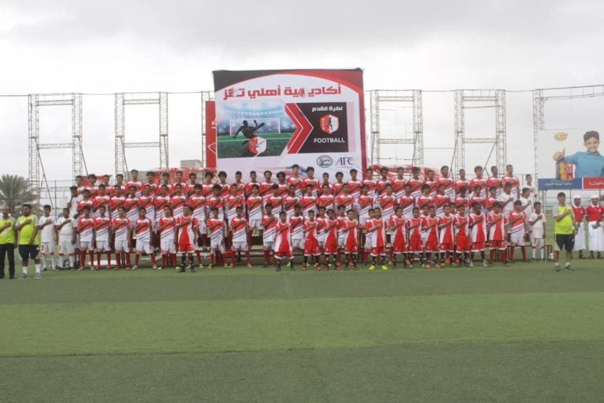 إشهار أول أكاديمية رياضية في اليمن