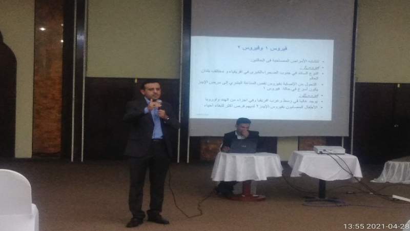 جماعة الحوثي تناقش جهود مكافحة مرض الإيدز في صنعاء
