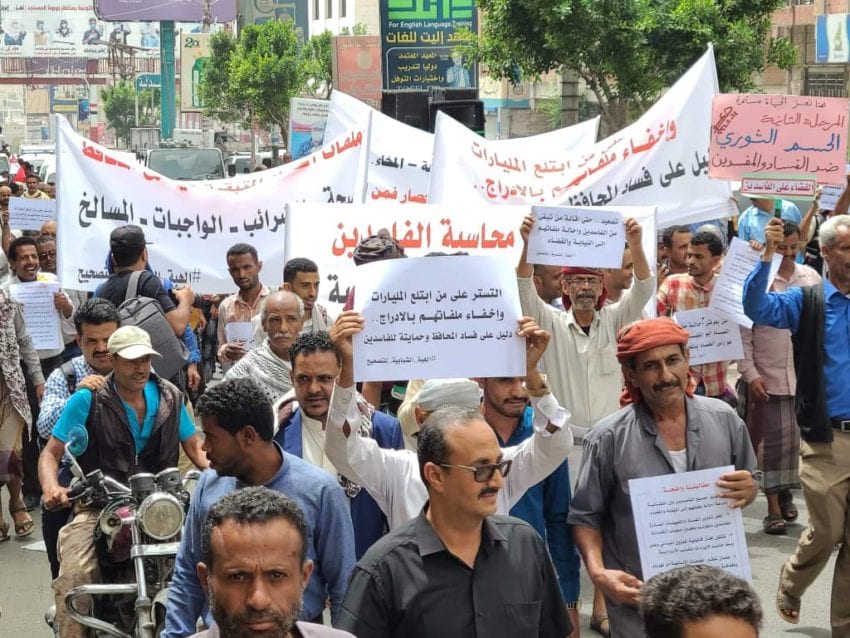 متظاهرون غاضبون يقتحمون مبنى محافظة تعز