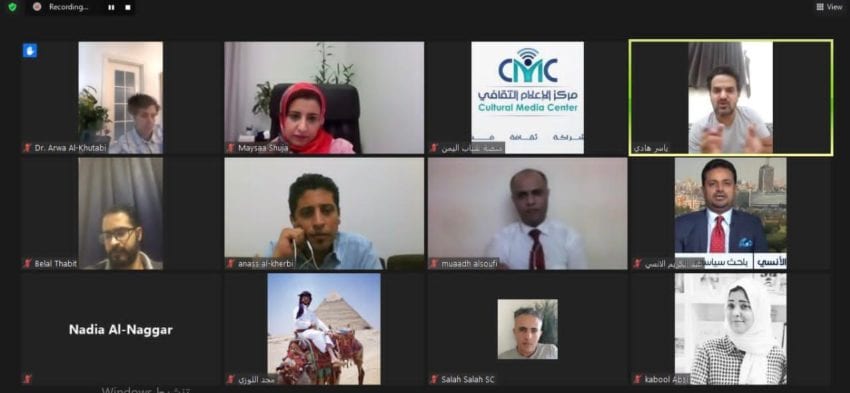 باحثون يناقشون المجالس الرئاسية في اليمن