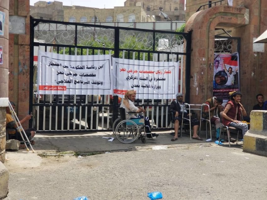 تعز: محتجون يغلقون مرافق حكومية