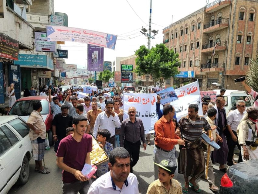 تواصل المظاهرات الاحتجاجية في مدينة تعز