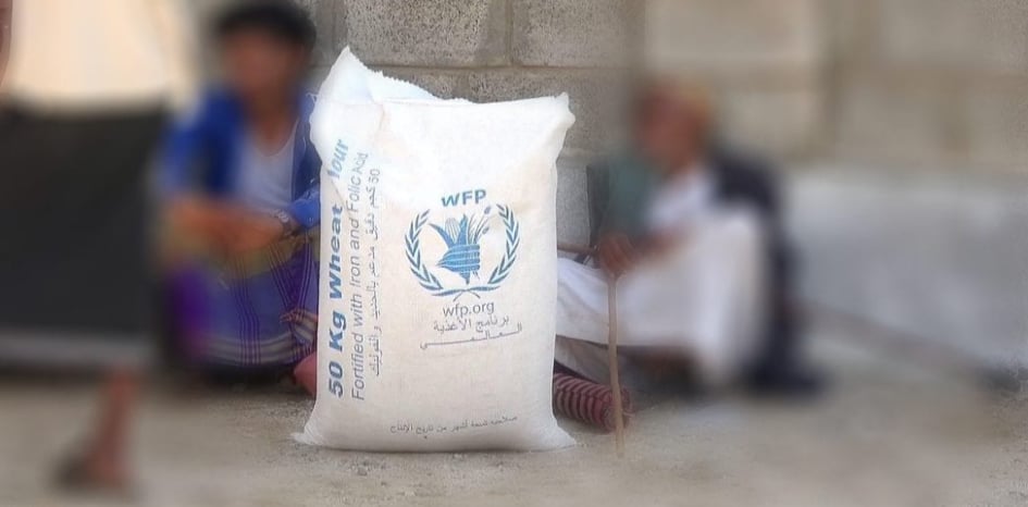اعتماد أغلب سكان اليمن على المساعدات الإنسانية