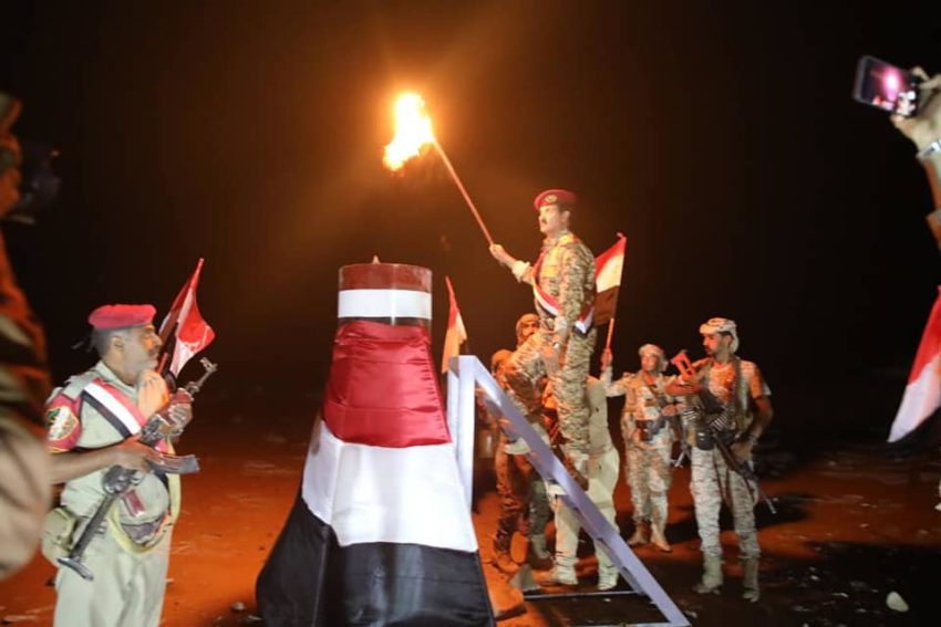 اليمنيون يحتفون بالذكرى الـ 59 من سبتمبر