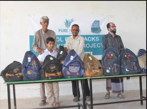 حضرموت: توزيع الحقيبة المدرسية على طلاب الاحتياجات الخاصة