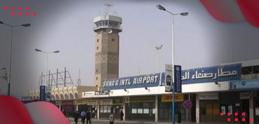 مطالبة أممية لجماعة الحوثي بشأن مطار صنعاء