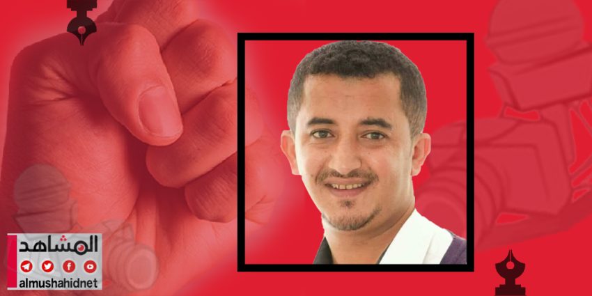 مناشدات لإطلاق سراح الصحفي ماجد ياسين