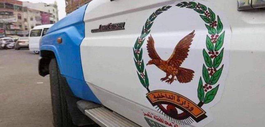 الداخلية: ضبط "خلية إرهابية" في مدينة تعز