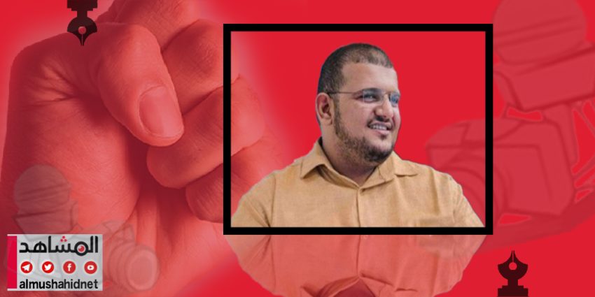 اتهامات للانتقالي باختطاف الصحفي رأفت رشاد
