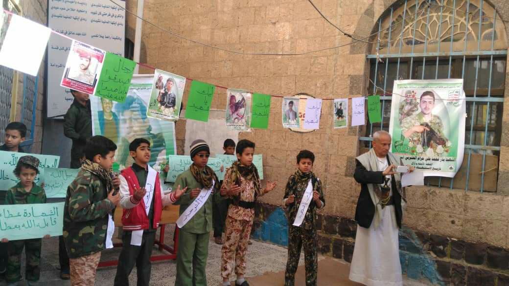 الحوثيون يعطلون مدارس إب