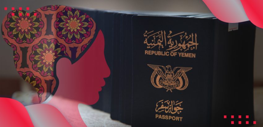 قوانين يمنية تحرم المرأة من الجواز