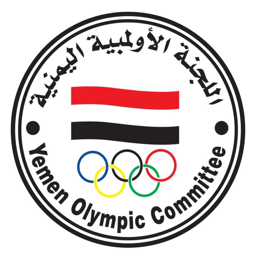 اللجنة الأولمبية اليمنية تعلن أجندة 2022