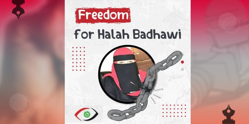منظمات يمنية ودولية تطالب بالإفراج عن الصحفية باضاوي