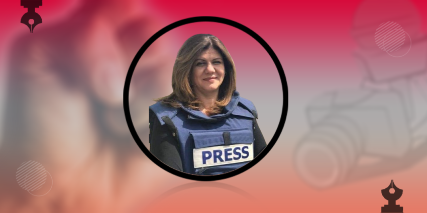 نقابة الصحفين تدين اغتيال الصحافية شيرين أبو عاقلة