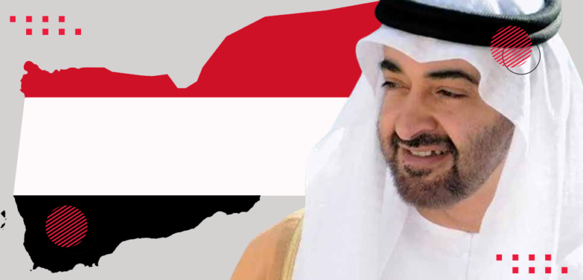 موقع اليمن في أولويات رئيس الإمارات الجديد