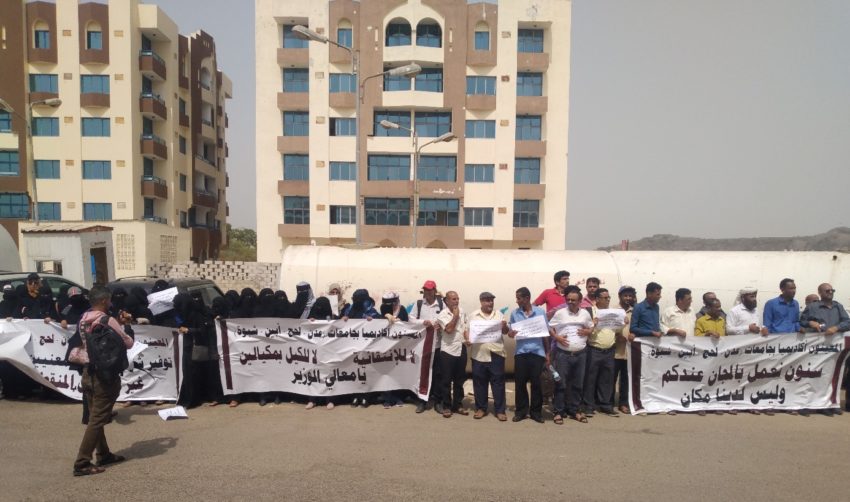 عدن: الأكاديميون يُصعدون احتجاجاتهم المطلبية