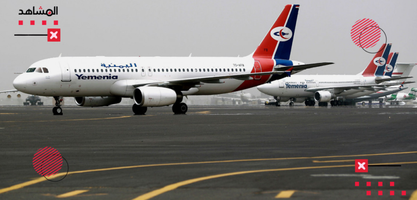 لا رحلات جوية من مطار صنعاء إلى جيبوتي والقاهرة