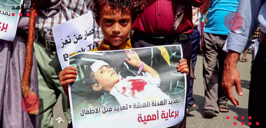 مظاهرات في تعز تندد بالصمت الأممي عن جرائم الحوثي