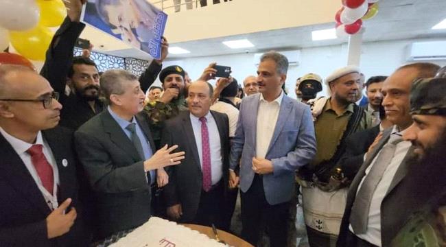 افتتاح بنك للتمويل الأصغر في عدن