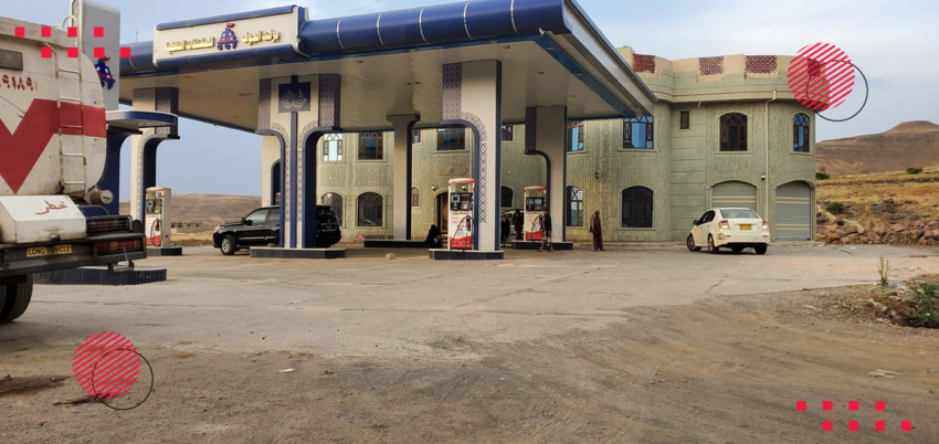 أين تذهب إيرادات الوقود  في صنعاء؟