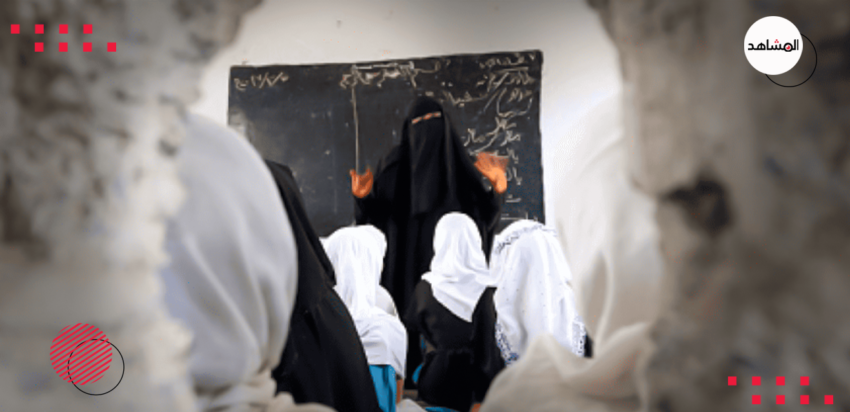 «معلمو صنعاء» يعلنون إضرابًا شاملًا