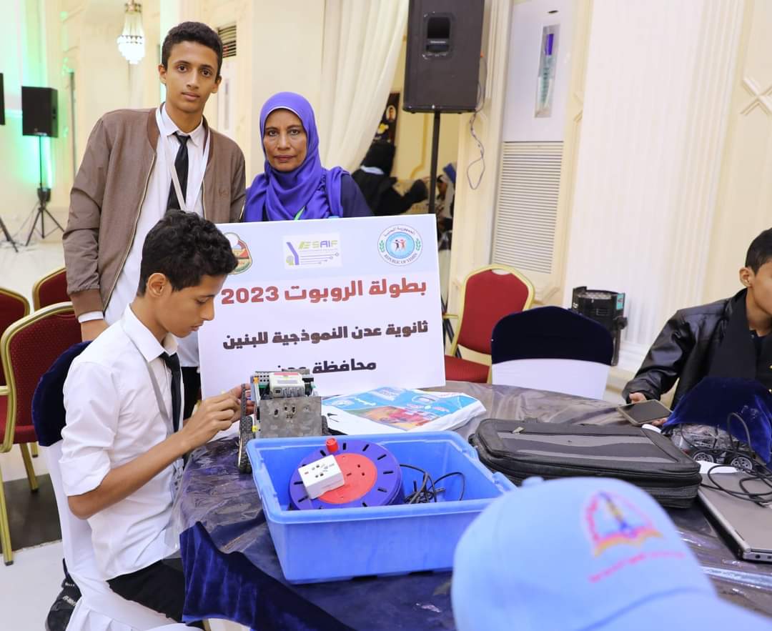 أول مسابقة ببطولة الروبوت في اليمن