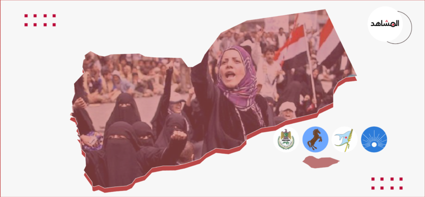 خذلان مكاسب المرأة اليمنية في زمن الحرب