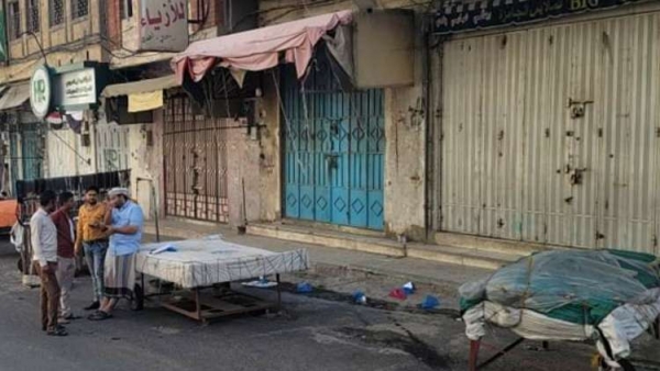إضراب المحال التجارية في مدن يمنية