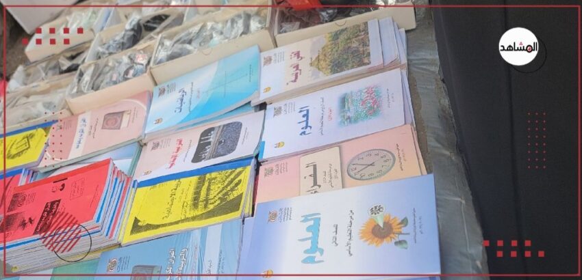 سوق سوداء للكتاب المدرسي في عدن