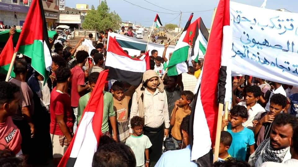 الحديدة .. تظاهرة ومسيرة تنديدًا بجرائم قتل المدنيين في غزة