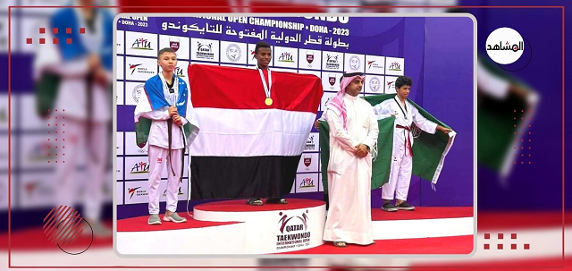 لاعب يمني يفوز بالذهبية في بطولة قطر شارك من حسابه الشخصي
