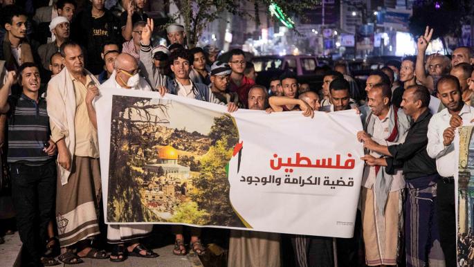 تضامن شعبي يمني مع غزة