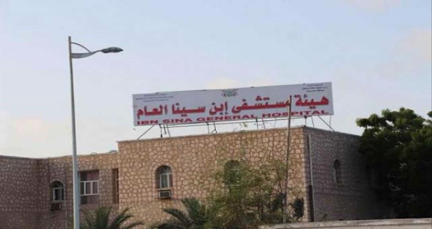 المكلا: استمرار إضراب الأطباء بمستشفى «ابن سيناء»